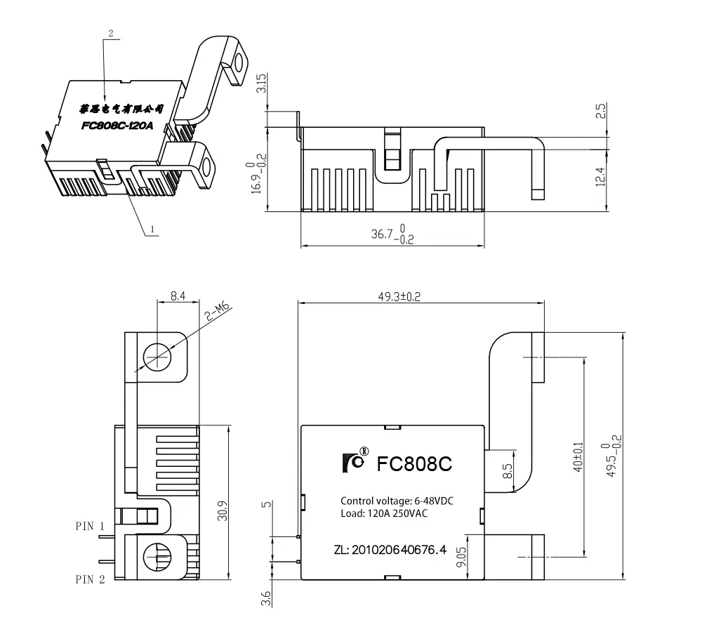 Charging Pile Control 80A 100A 120A Latching Relay